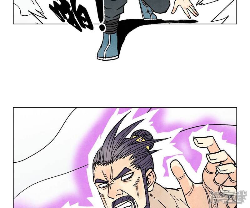 《石少侠感觉好孤单》第235话 绝对的力量 第26页