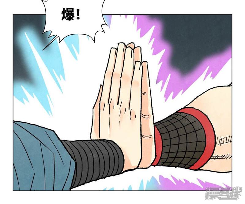《石少侠感觉好孤单》第235话 绝对的力量 第29页