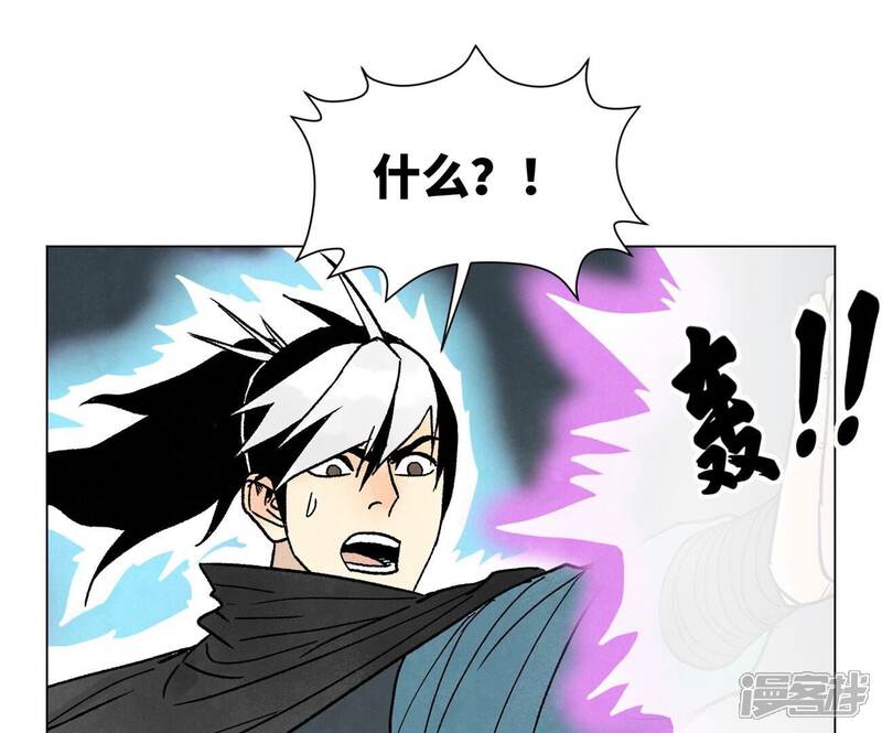 《石少侠感觉好孤单》第235话 绝对的力量 第30页