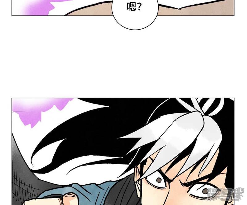 《石少侠感觉好孤单》第235话 绝对的力量 第40页