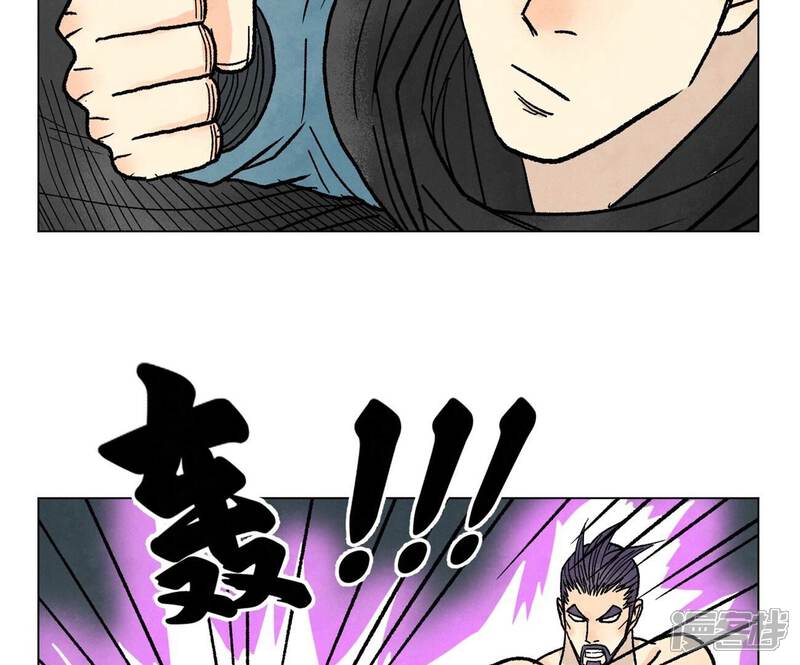 《石少侠感觉好孤单》第235话 绝对的力量 第41页