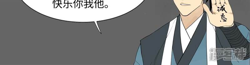 《石少侠感觉好孤单》第235话 绝对的力量 第49页