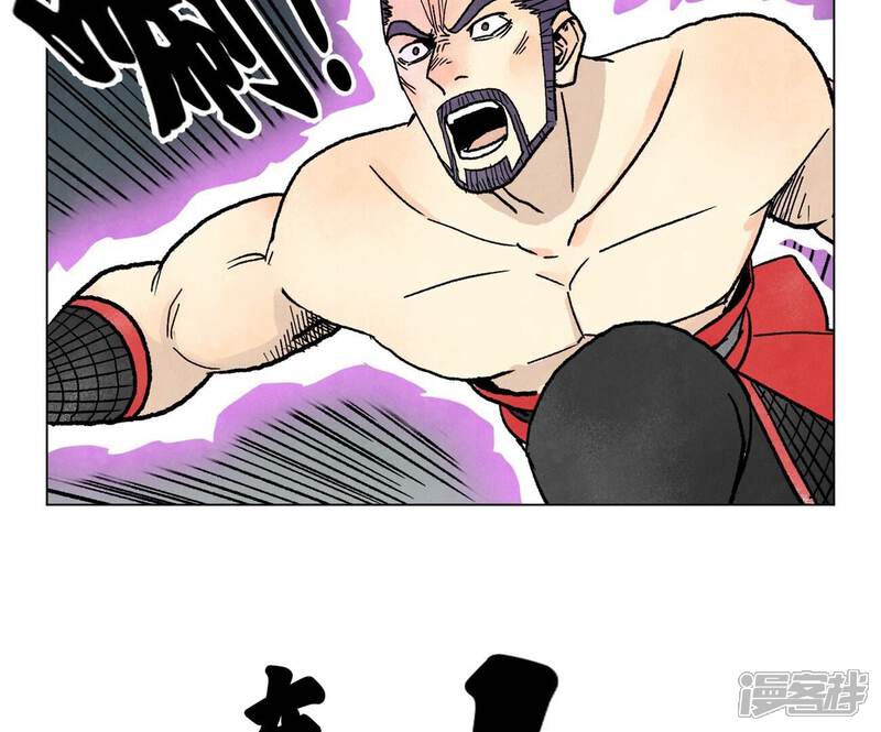 《石少侠感觉好孤单》第235话 绝对的力量 第7页