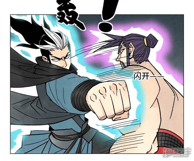 《石少侠感觉好孤单》第235话 绝对的力量 第8页