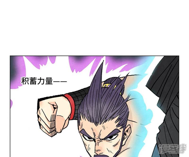 《石少侠感觉好孤单》第235话 绝对的力量 第9页