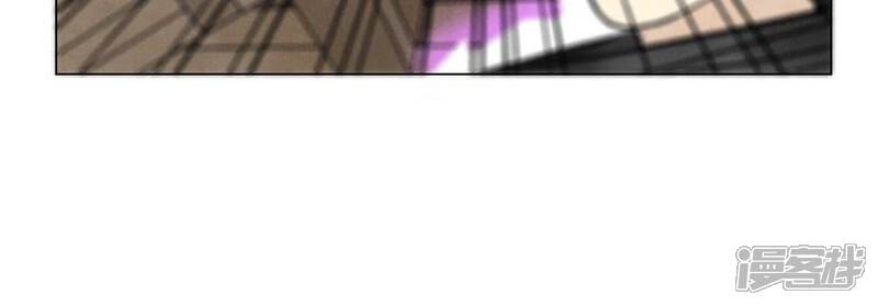 《石少侠感觉好孤单》第234话 融合？！ 第10页