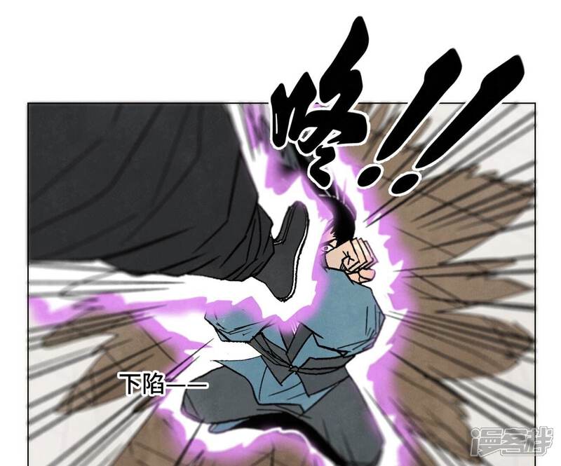 《石少侠感觉好孤单》第234话 融合？！ 第11页