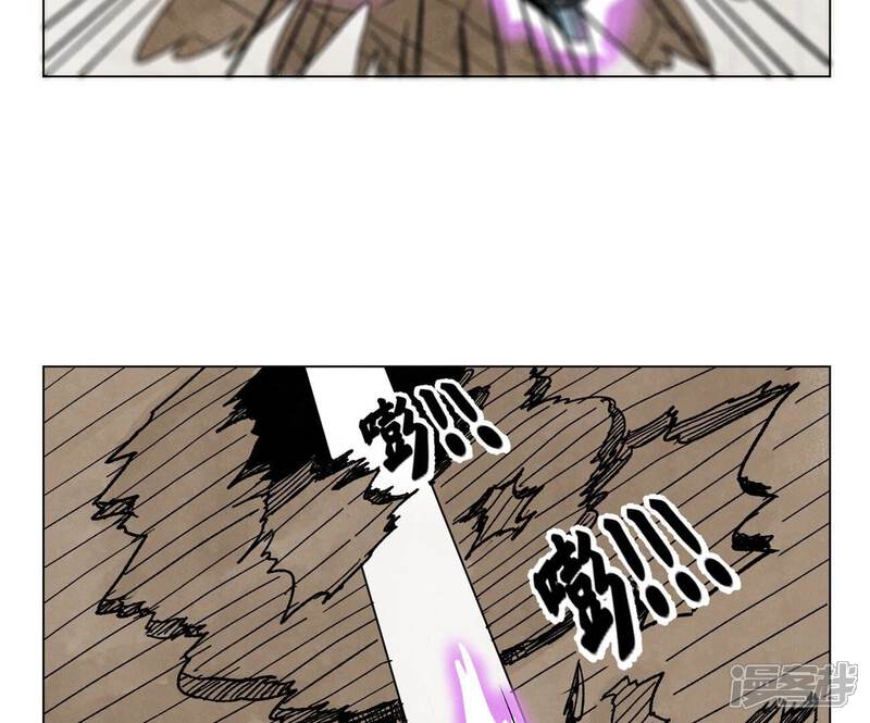 《石少侠感觉好孤单》第234话 融合？！ 第12页