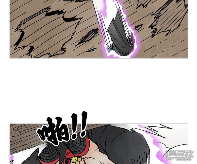 《石少侠感觉好孤单》第234话 融合？！ 第13页