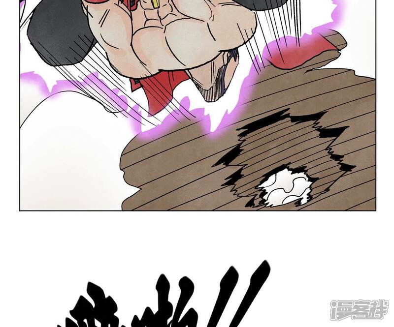 《石少侠感觉好孤单》第234话 融合？！ 第14页