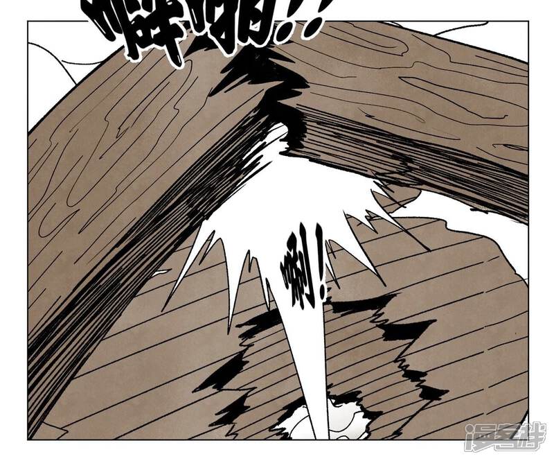《石少侠感觉好孤单》第234话 融合？！ 第15页
