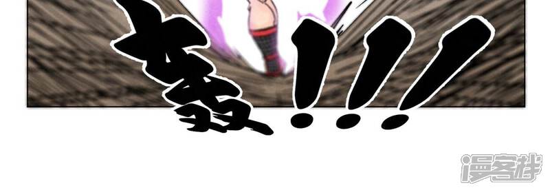 《石少侠感觉好孤单》第234话 融合？！ 第17页