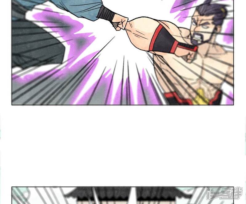 《石少侠感觉好孤单》第234话 融合？！ 第20页