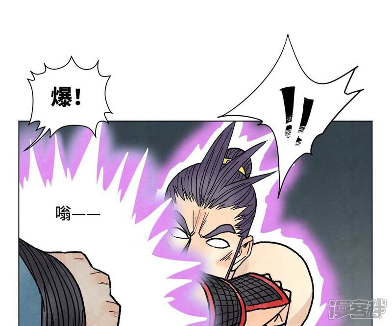 《石少侠感觉好孤单》第234话 融合？！ 第23页