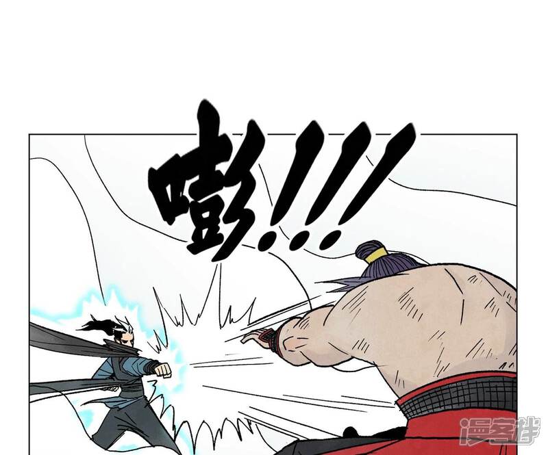 《石少侠感觉好孤单》第234话 融合？！ 第25页
