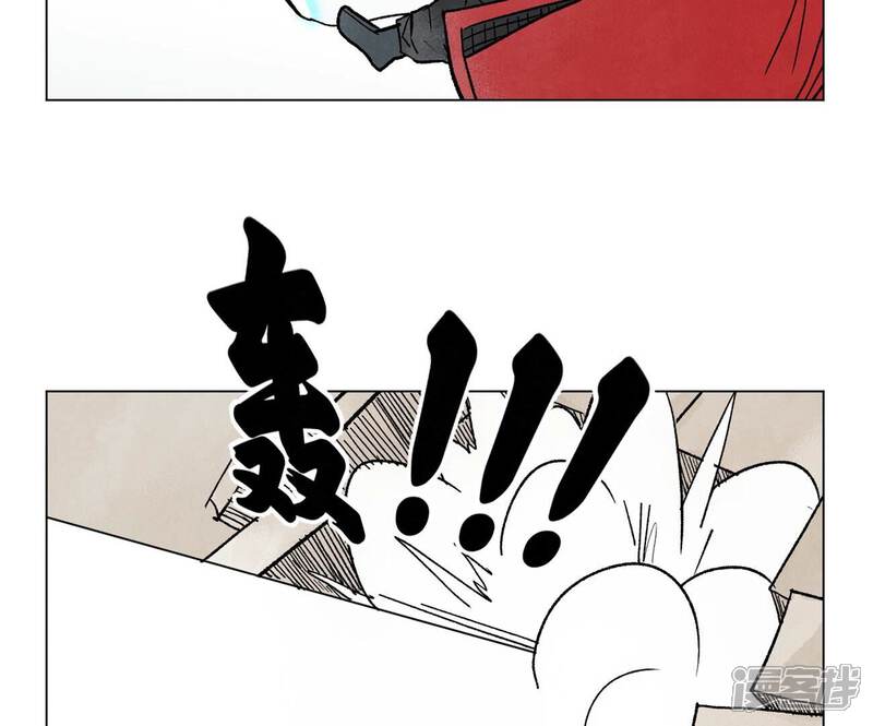 《石少侠感觉好孤单》第234话 融合？！ 第26页