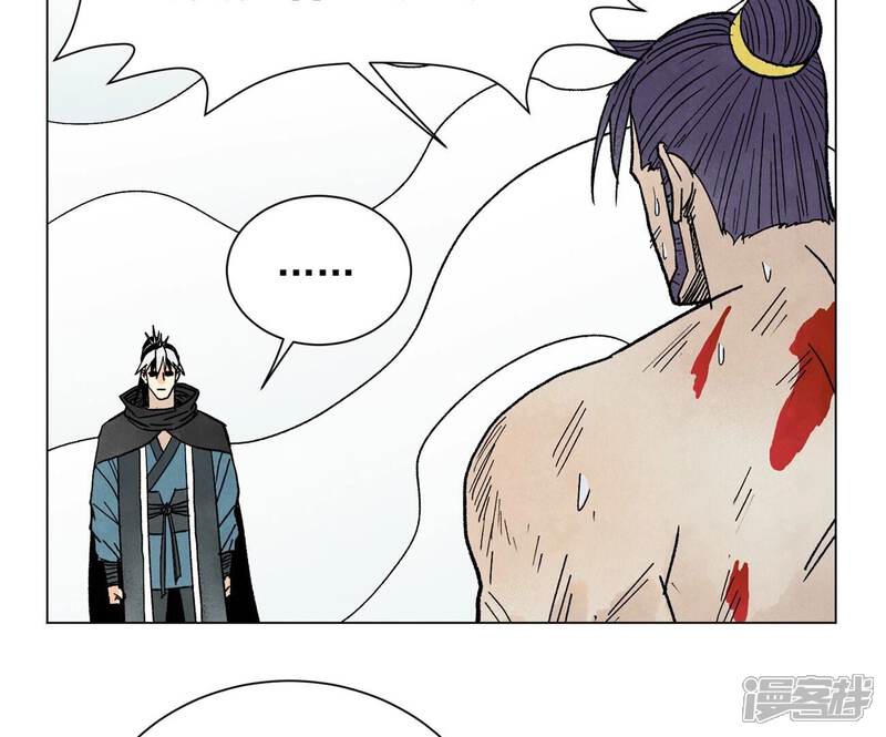 《石少侠感觉好孤单》第234话 融合？！ 第29页