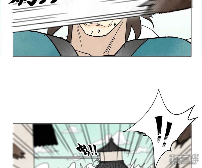 《石少侠感觉好孤单》第234话 融合？！ 第6页