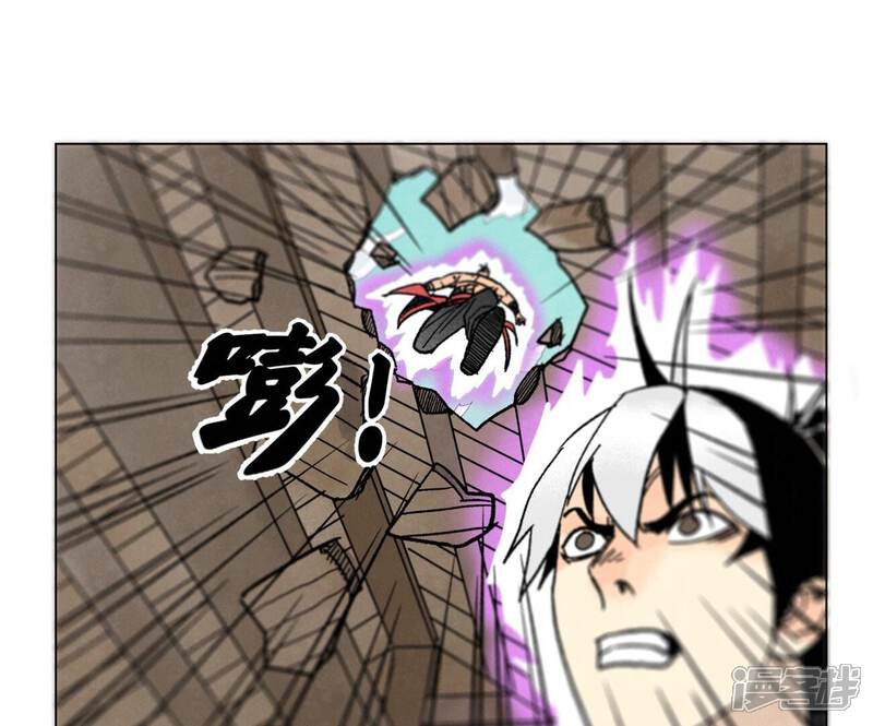 《石少侠感觉好孤单》第234话 融合？！ 第9页