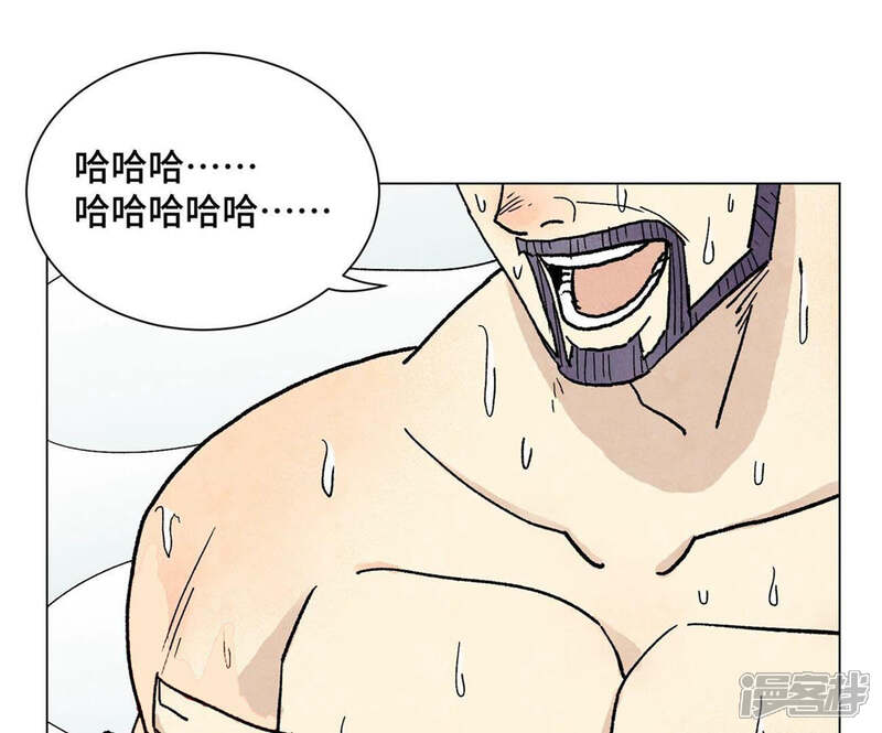 《石少侠感觉好孤单》第236话 孤注一掷 第18页
