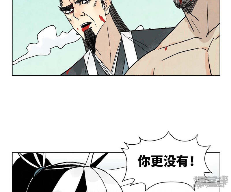 《石少侠感觉好孤单》第236话 孤注一掷 第27页