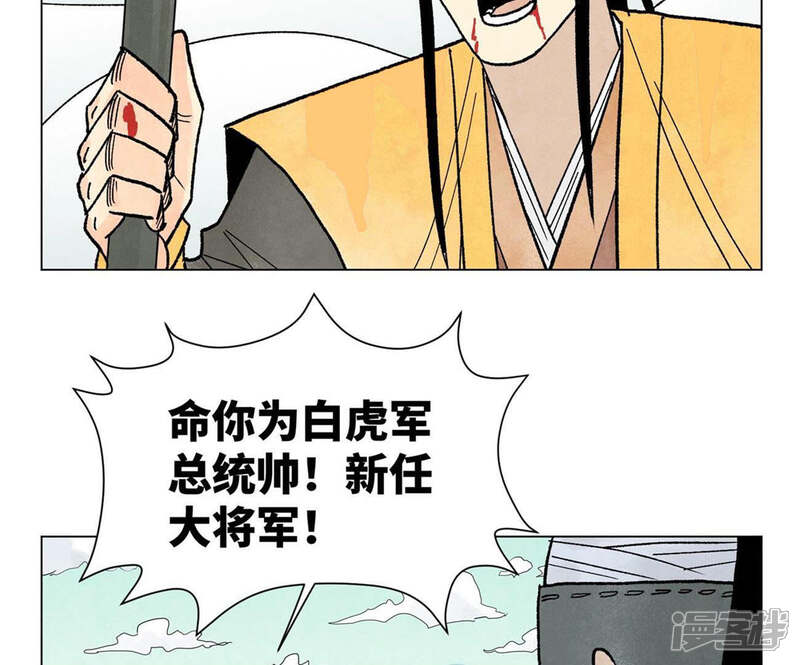 《石少侠感觉好孤单》第236话 孤注一掷 第34页