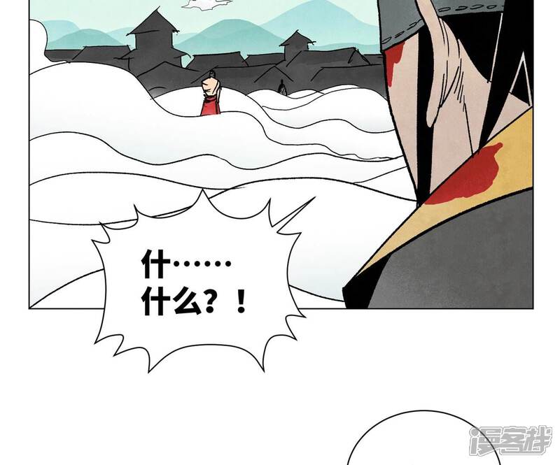《石少侠感觉好孤单》第236话 孤注一掷 第35页