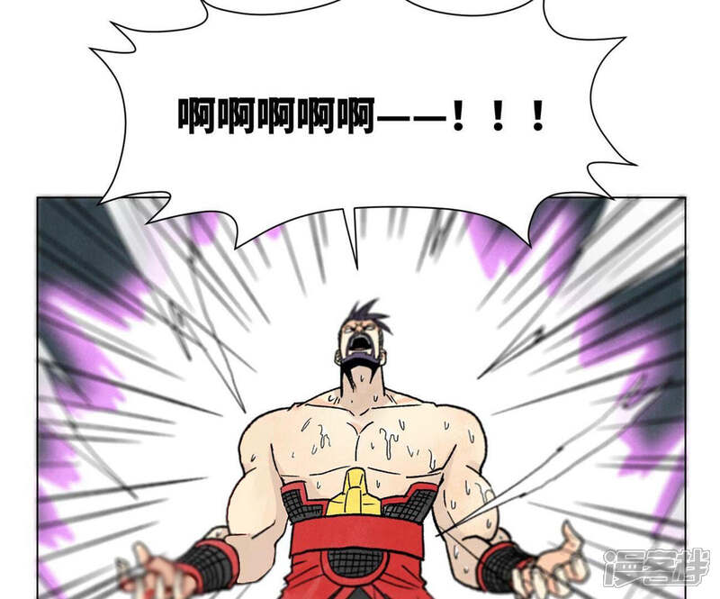 《石少侠感觉好孤单》第236话 孤注一掷 第37页