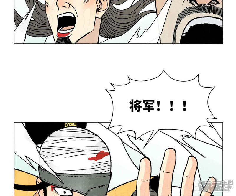《石少侠感觉好孤单》第236话 孤注一掷 第41页