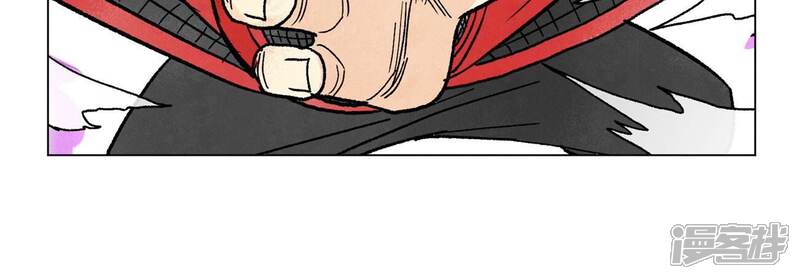 《石少侠感觉好孤单》第236话 孤注一掷 第45页