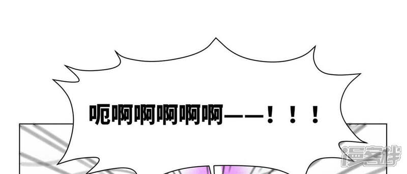 《石少侠感觉好孤单》第236话 孤注一掷 第6页