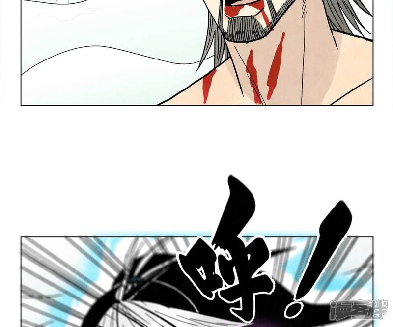 《石少侠感觉好孤单》第237话 第四重！ 第13页