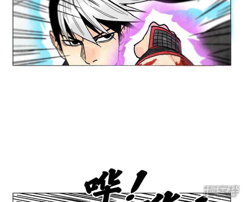 《石少侠感觉好孤单》第237话 第四重！ 第14页