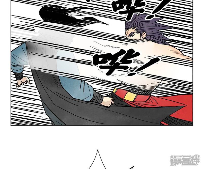《石少侠感觉好孤单》第237话 第四重！ 第15页