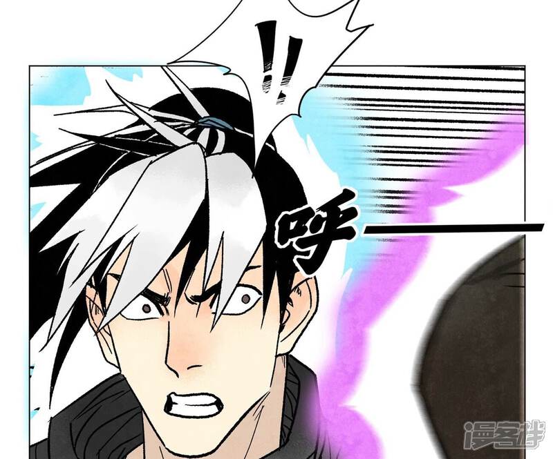 《石少侠感觉好孤单》第237话 第四重！ 第16页