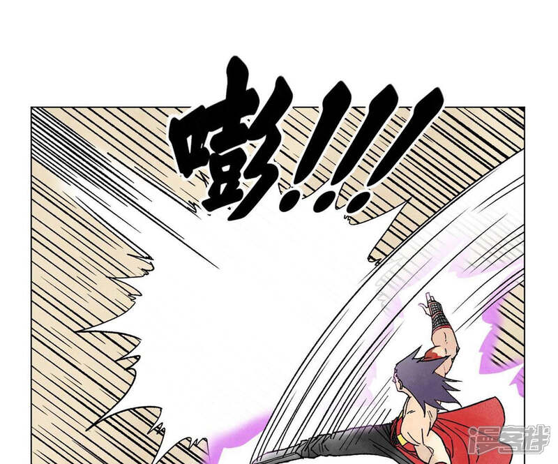 《石少侠感觉好孤单》第237话 第四重！ 第18页