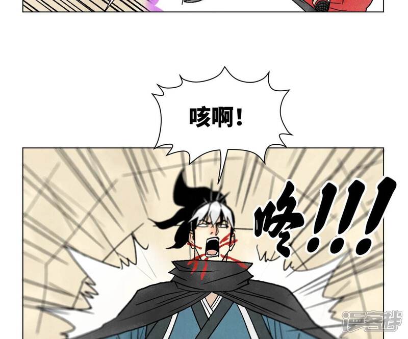 《石少侠感觉好孤单》第237话 第四重！ 第19页