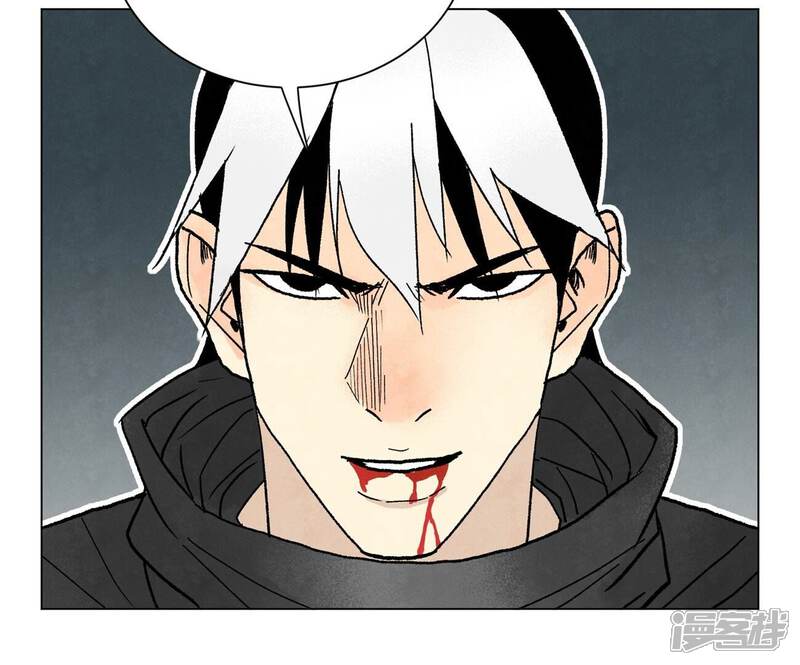 《石少侠感觉好孤单》第237话 第四重！ 第29页