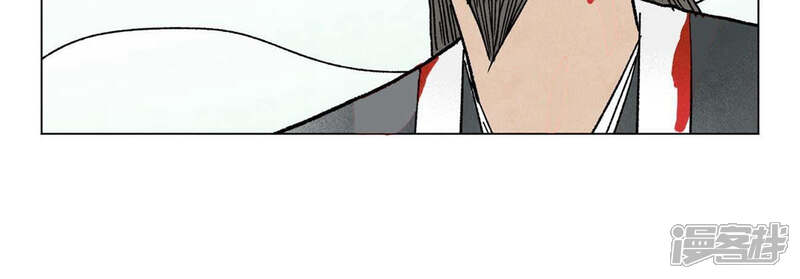 《石少侠感觉好孤单》第237话 第四重！ 第31页