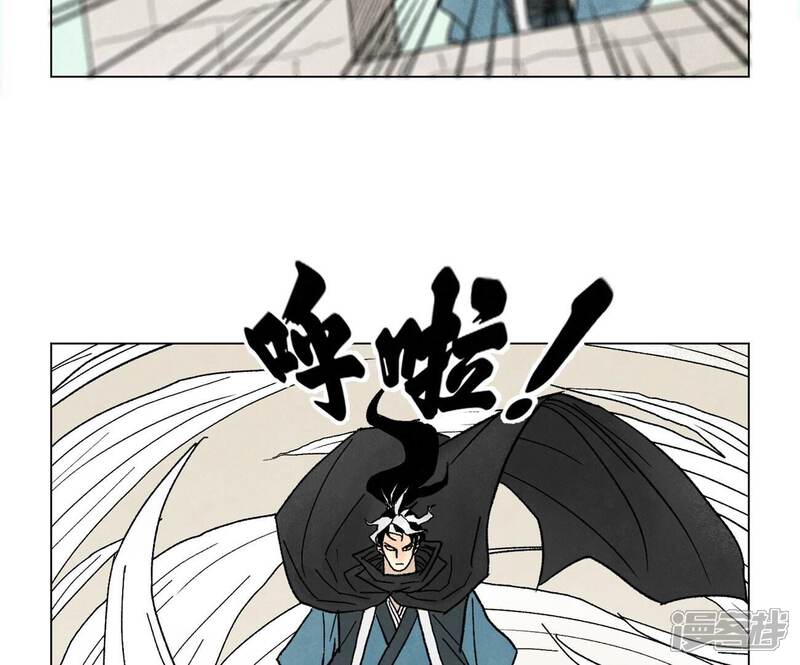 《石少侠感觉好孤单》第237话 第四重！ 第33页
