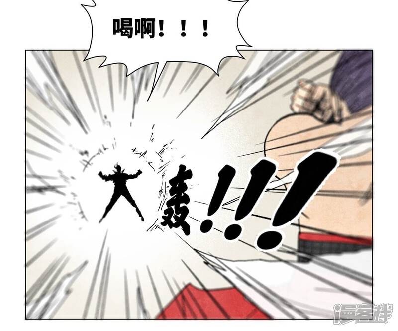 《石少侠感觉好孤单》第237话 第四重！ 第36页
