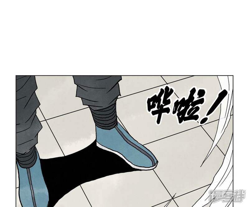 《石少侠感觉好孤单》第237话 第四重！ 第37页
