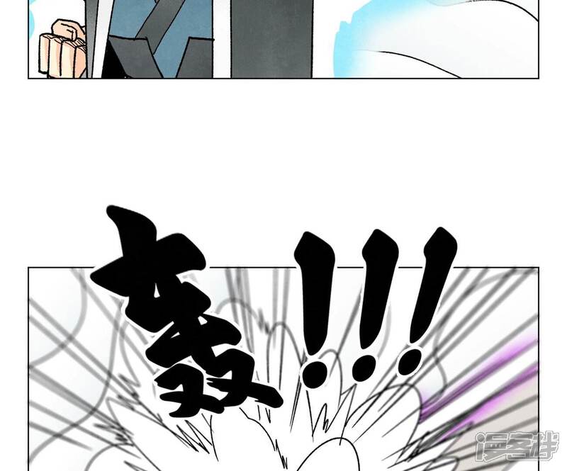 《石少侠感觉好孤单》第237话 第四重！ 第5页