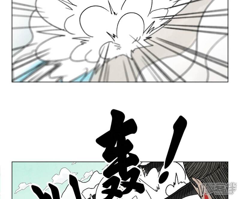 《石少侠感觉好孤单》第237话 第四重！ 第6页