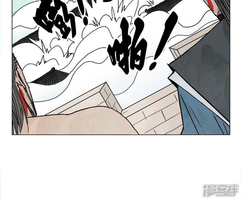 《石少侠感觉好孤单》第237话 第四重！ 第7页