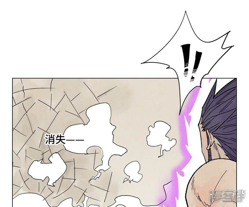 《石少侠感觉好孤单》第238话 胜负已分！ 第11页