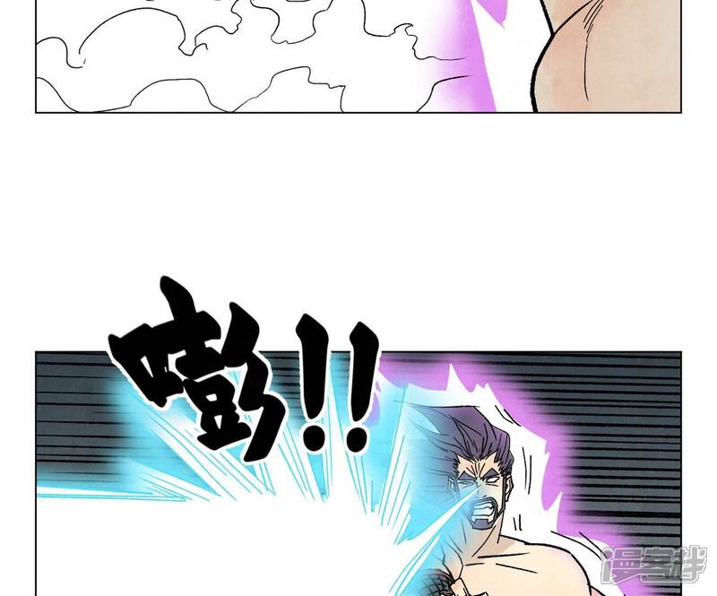 《石少侠感觉好孤单》第238话 胜负已分！ 第12页