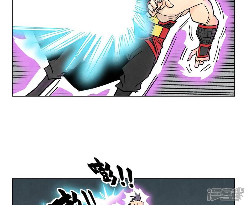 《石少侠感觉好孤单》第238话 胜负已分！ 第13页