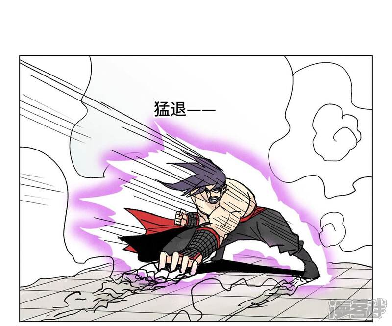 《石少侠感觉好孤单》第238话 胜负已分！ 第15页
