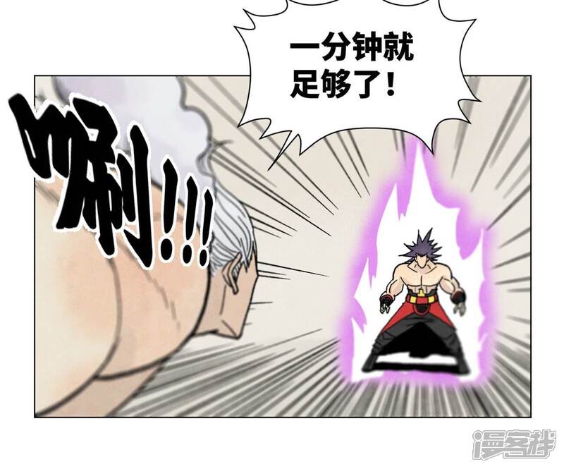 《石少侠感觉好孤单》第238话 胜负已分！ 第22页